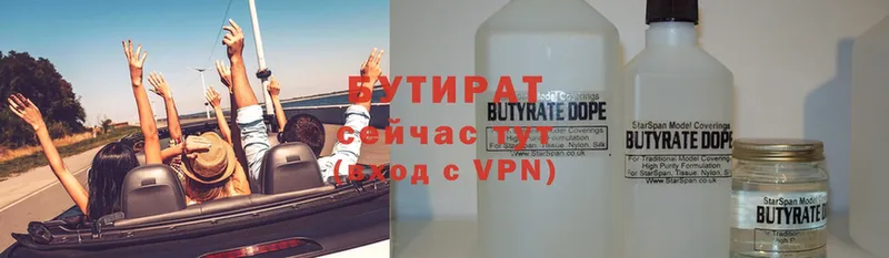 Бутират бутик  Дудинка 